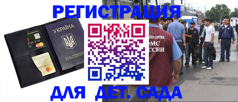 найти адрес прописки в Камышине